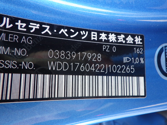 Mercedes-Benz A200 AMG Line photo 11